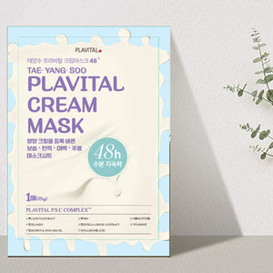 [Curated}Re:cellby Dermabarrier Foaming Cleanser (150g) + UNIMED Taeyangsu Pravital Cream Mask 48 (7 Sheets)
