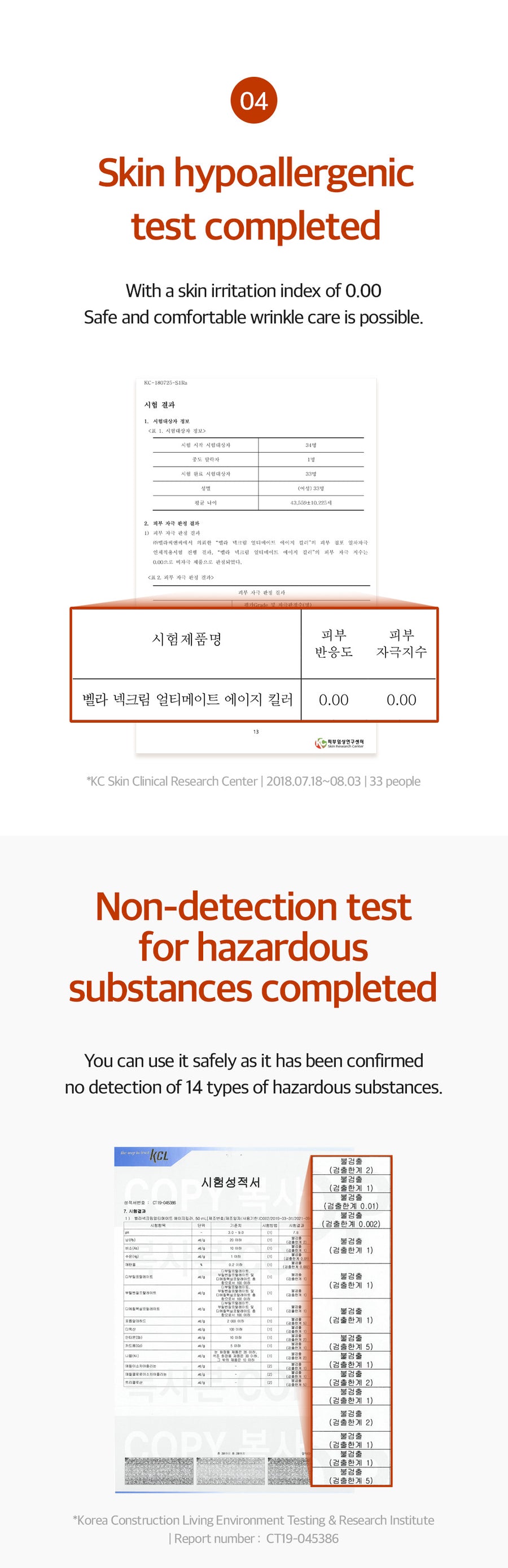 Product detail image